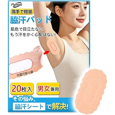 Amazon.co.jp 売れ筋ランキング: 汗取りパッド の中で最も人気のある